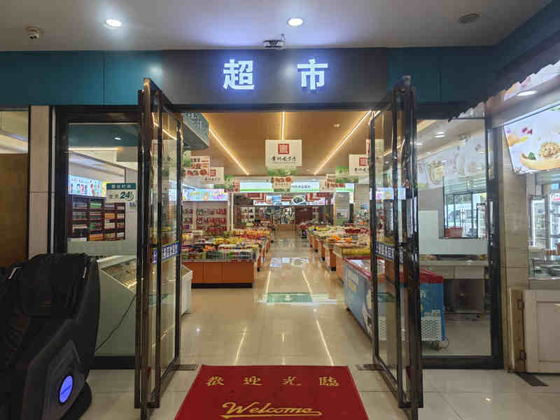 升級改造后重新亮相蘭海高速上堡服務區。