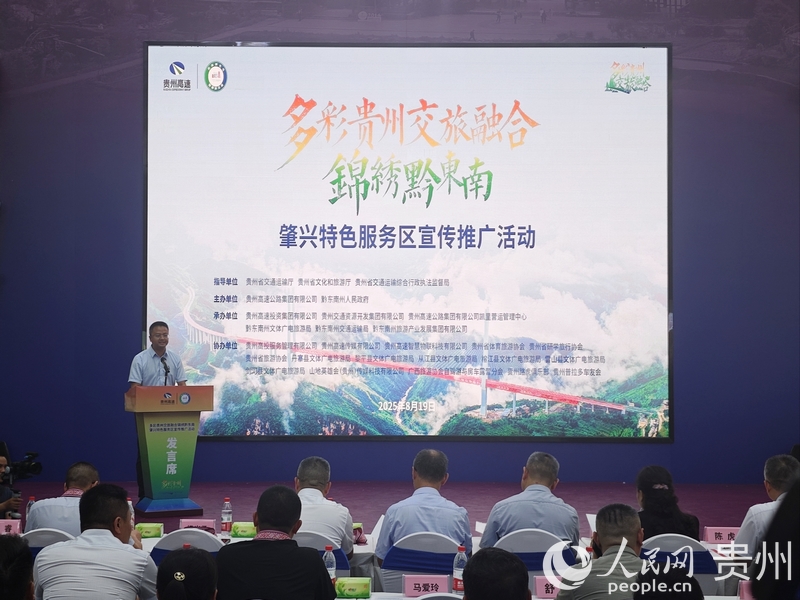 活動現場。人民網 黃小桃攝