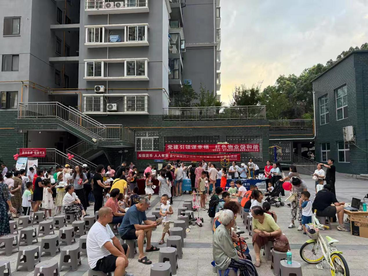 活動現場。