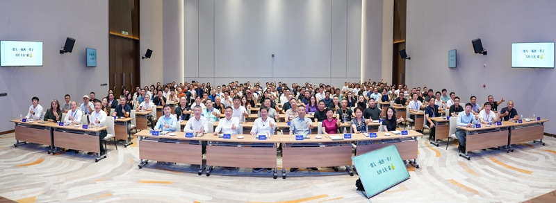 萬商聯盟創富論壇現場。