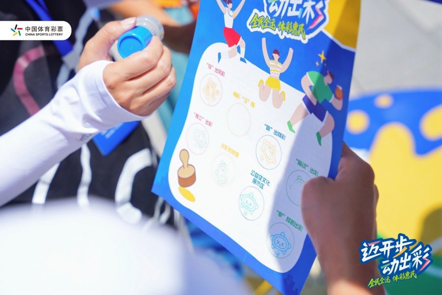 出彩一下說明書。