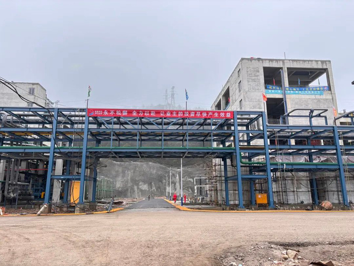 貴州聚力生公司。