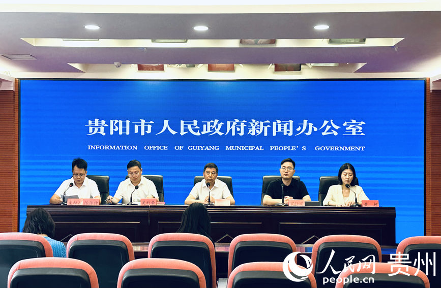 發布會現場。人民網 陽茜攝