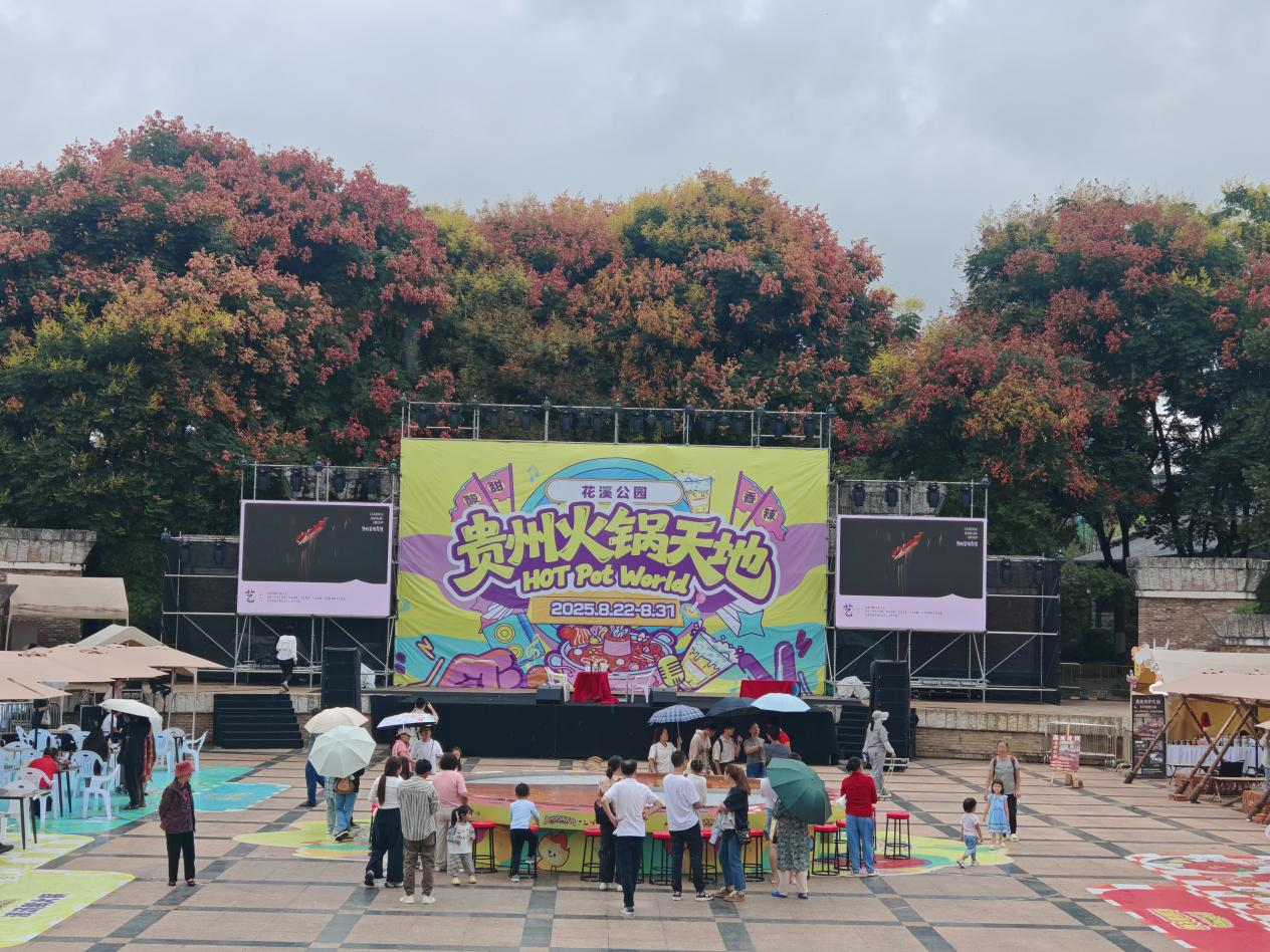 活動現場?；ㄏ獏^委宣傳部供圖