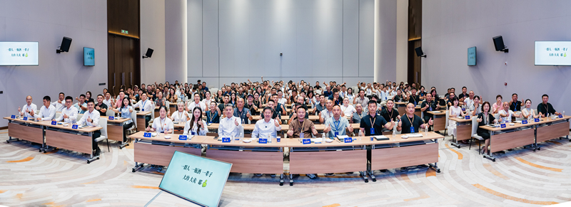 萬商聯盟創富論壇現場。