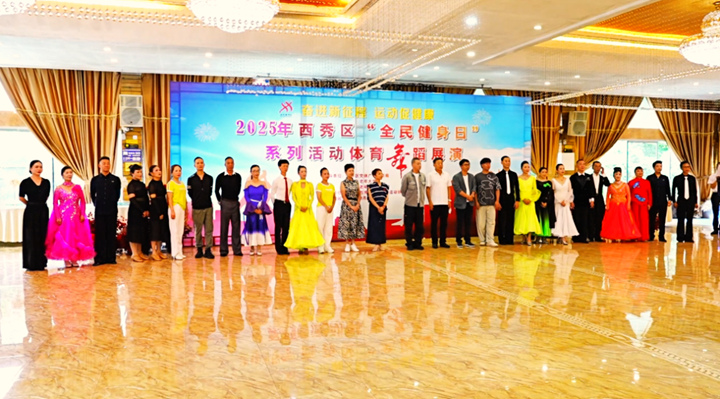 活動現場。