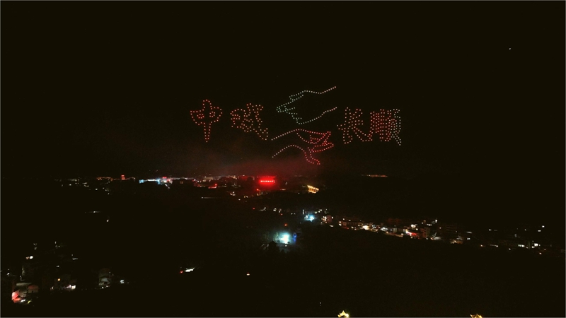 中戲長順攜手前行。