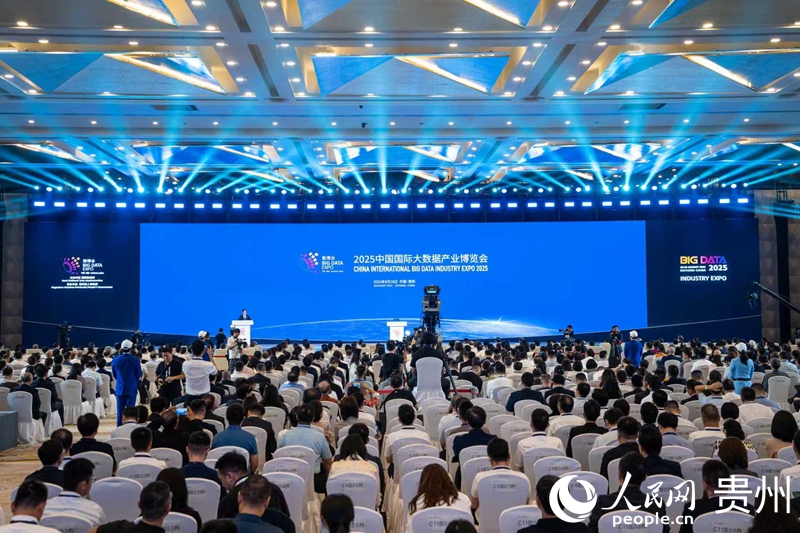 開幕式現場。人民網 陽茜攝.jpg