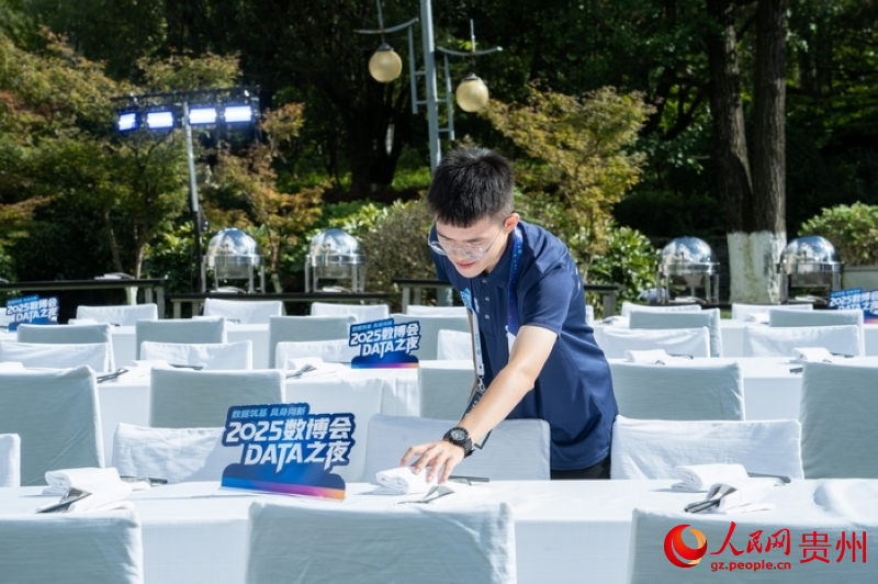 “2025數博會·DATA之夜”現場，來自貴州開放大學的志愿者在開展服務。人民網 陽茜攝 