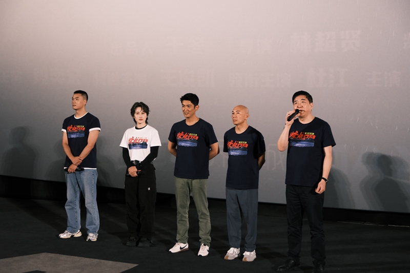 電影《蛟龍行動（特別版）》貴陽專場路演活動現場。