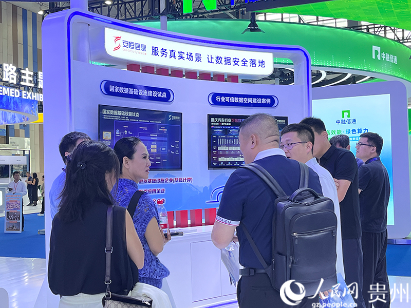 安恒信息展示科技成果，吸引眾多觀眾參展。人民網 陳潔泉攝