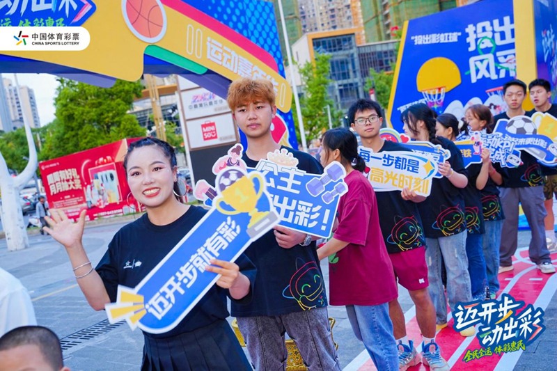 貴州體彩中心開展主題品牌活動現場.jpg