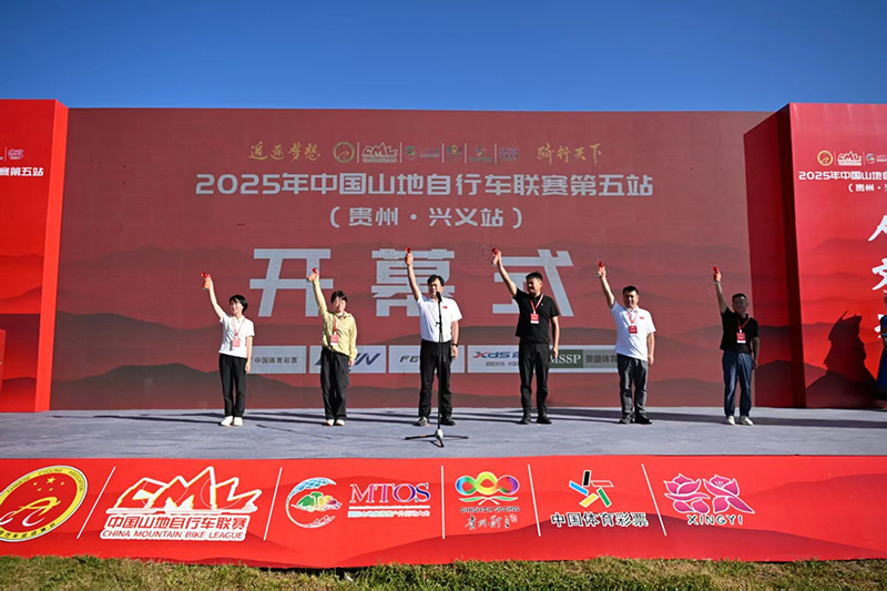 開幕式現場。