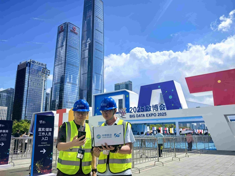 中國移動貴州公司5G-A極速護航2025數博會現場.jpg