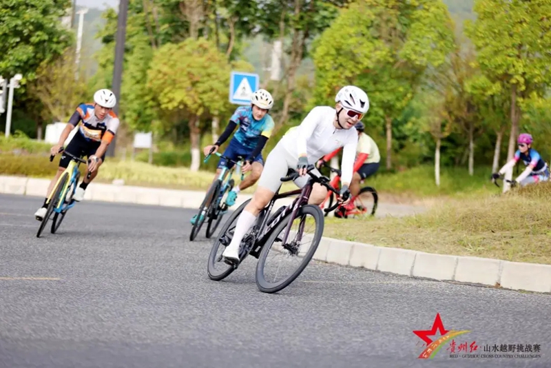 2025年貴州紅·山水越野挑戰賽（花溪站）開賽。