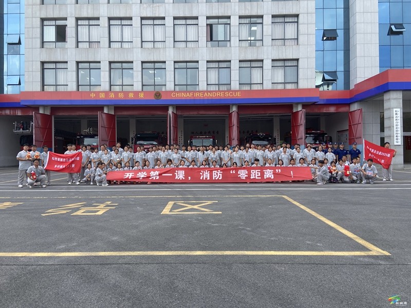 松桃消防開展開學第一課 消防“零距離”活動。