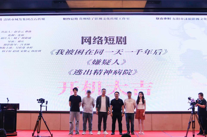 開機儀式現場。