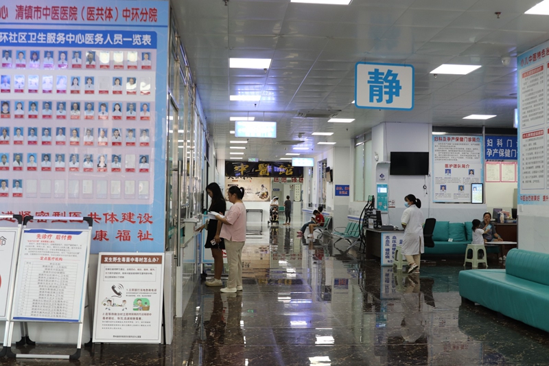 中環社區衛生服務中心。張弘揚 攝.jpg