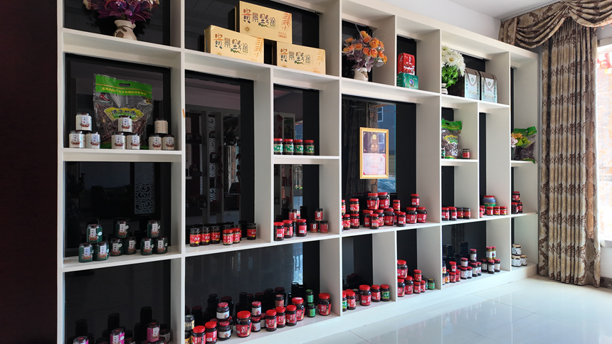 “灣子辣椒”系列產品。