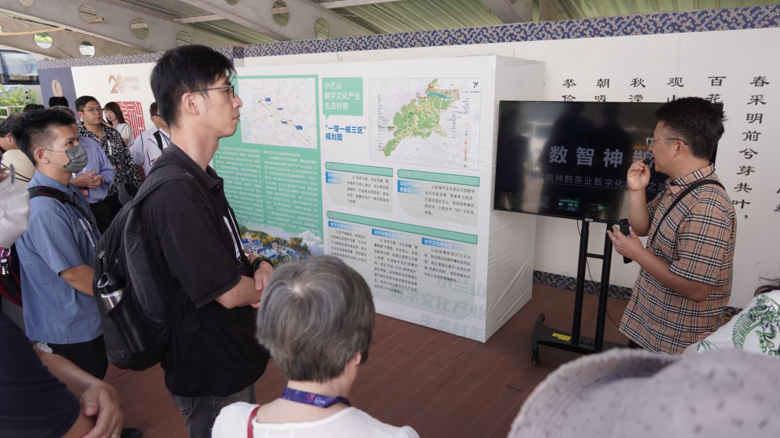 嘉賓們走進小蘭山實地探訪。