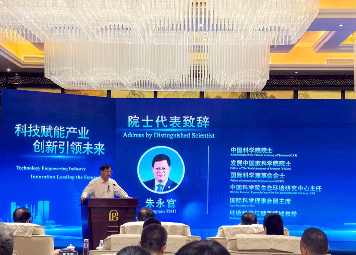 會議現場。