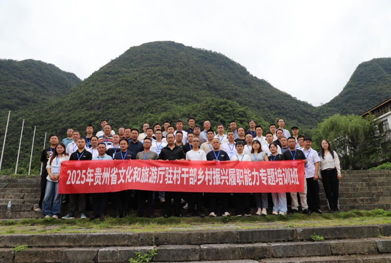 培訓班學員合影。