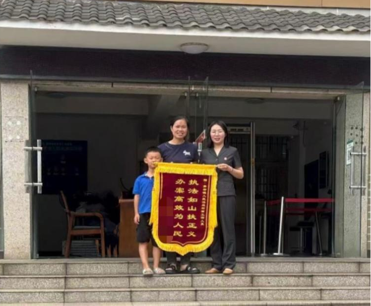 高效辦案解民憂 錦旗致謝映初心。