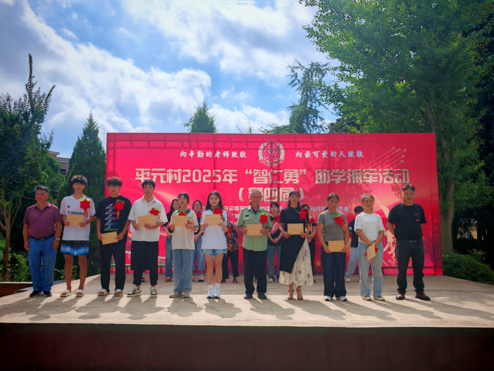 活動現場。