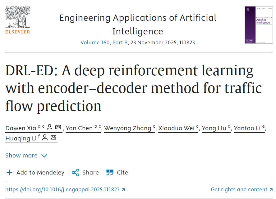 凱里學院教授在國際TOP期刊《Engineering Applications of Artificial Intelligence》發表研究論文。