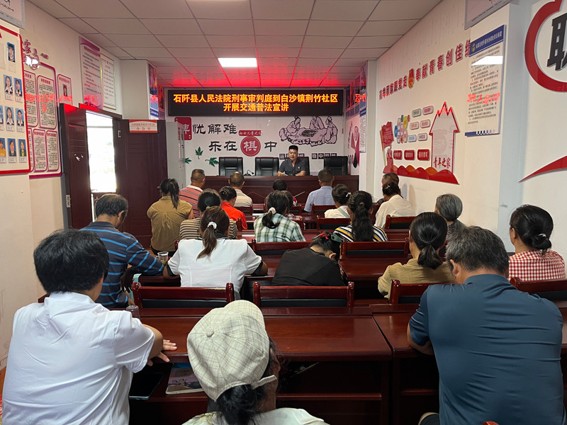 法院工作人員宣講交通安全知識現場。