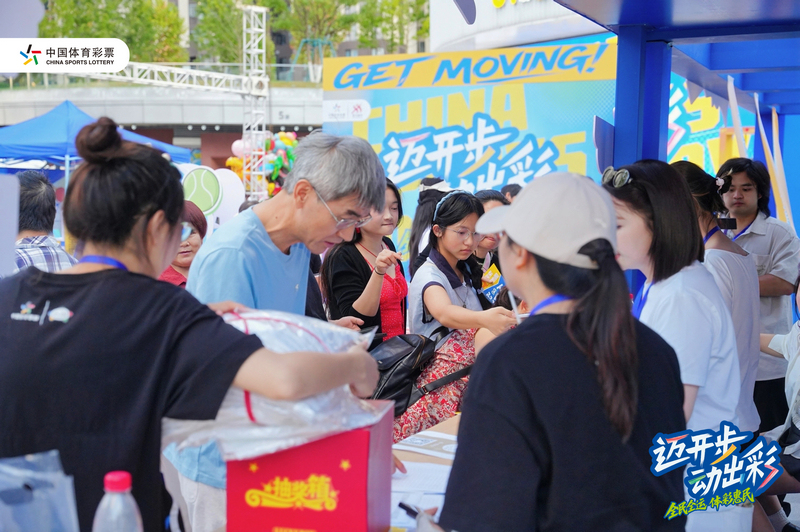 8 月 17 日，中國體育彩票 “體育強國季” 主題品牌活動 ——“邁開步 動出彩” 體育嘉年華貴陽站現場。
