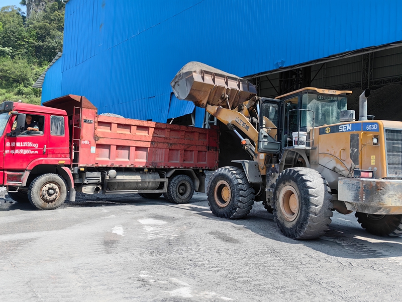 開陽廣隆礦業有限公司 (2).jpg