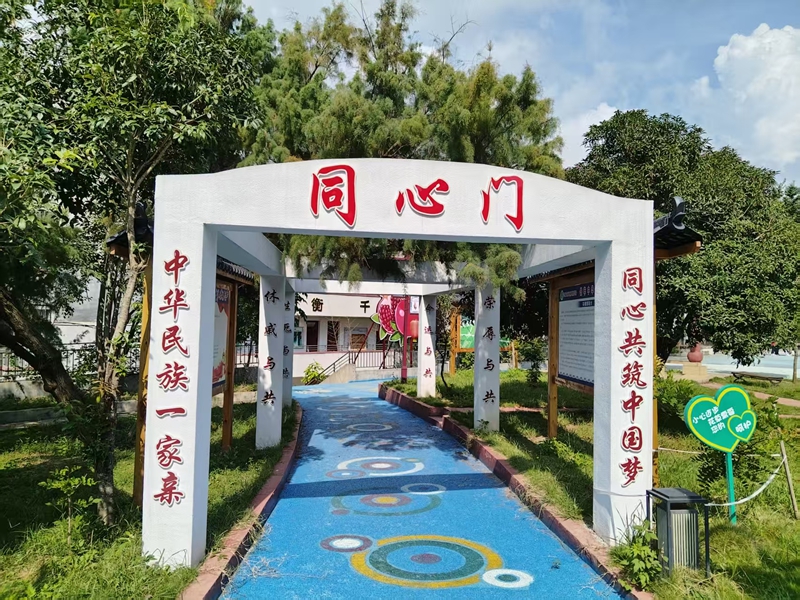 同心門  。陳湘飚攝.jpg