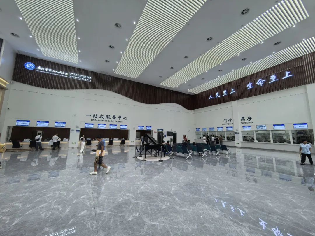 金陽醫院一站式服務中心：以患者為中心 打造高效便捷就醫新體驗。