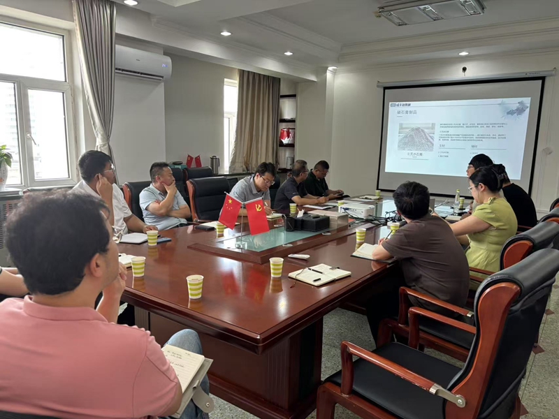 研究討論技術成果.jpg