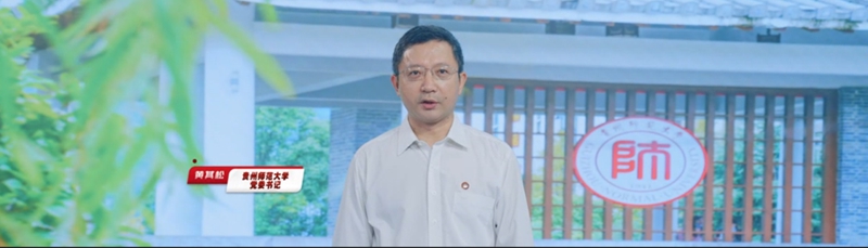 校黨委書記黃其松通過短片進行推介。.jpg