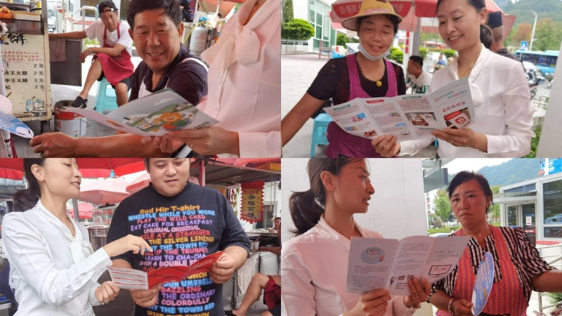 在花溪農貿市場開展金融知識進集市宣傳活動。