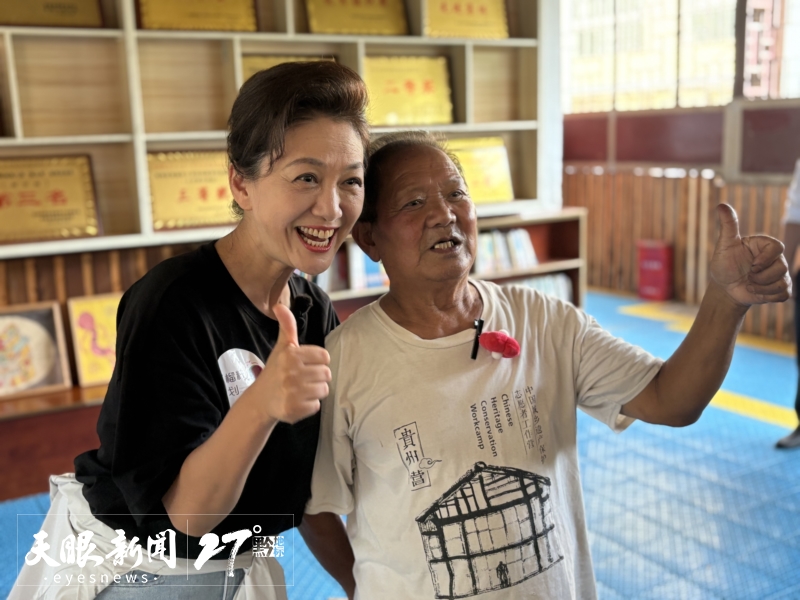 “石榴籽計劃”貴州公益行首站走進安順。