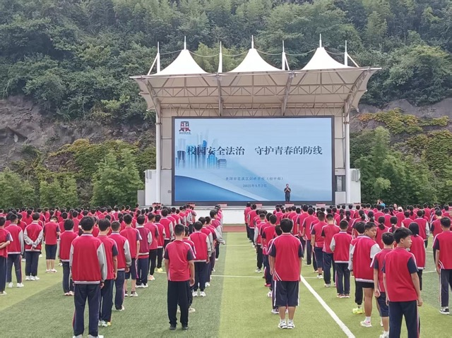 活動花溪法院法治副校長開講開學第一課 筑牢校園安全墻現場。