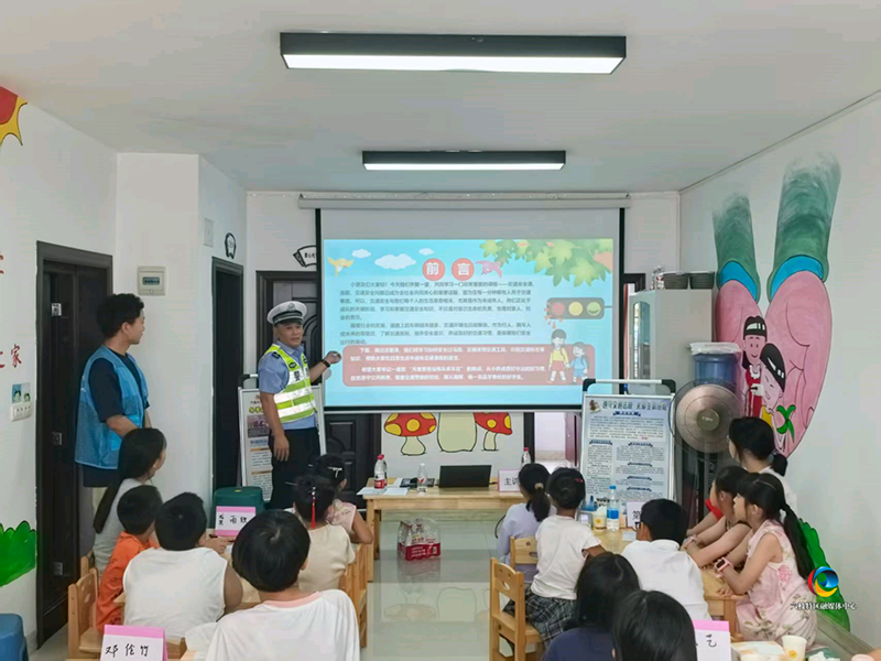 安全教育課。