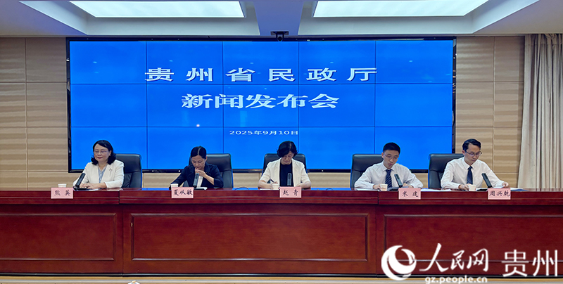 新聞發布會現場。人民網記者 高華攝