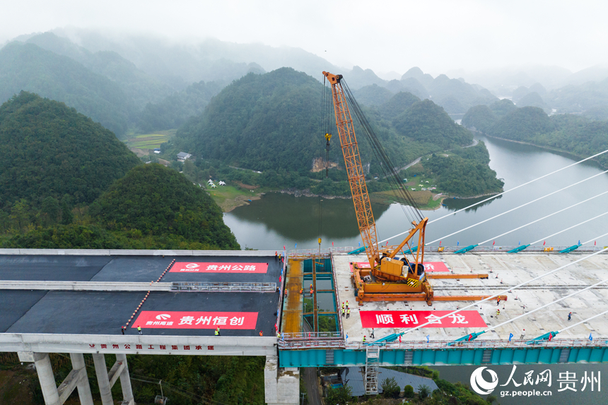 百花湖特大橋合龍現場。人民網記者 涂敏攝