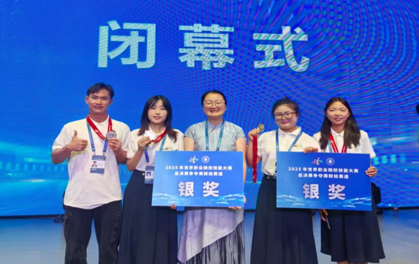 貴州開放大學在世界職業院校技能大賽總決賽斬獲3金4銀1銅。貴州開放大學供圖