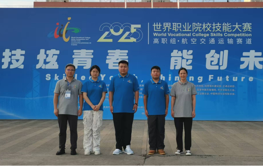 貴州開放大學在世界職業院校技能大賽總決賽斬獲3金4銀1銅。貴州開放大學供圖