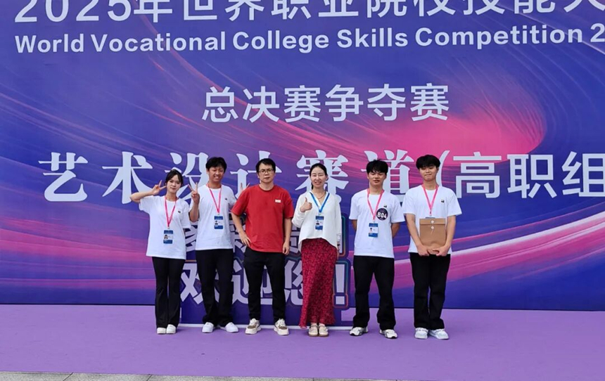 貴州開放大學在世界職業院校技能大賽總決賽斬獲3金4銀1銅。貴州開放大學供圖