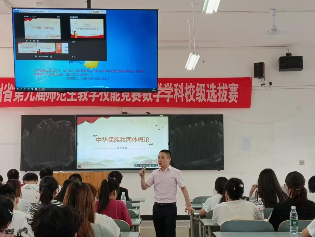 小班化教學課堂現場。凱里學院供圖