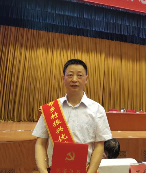 薛朝華同志被銅仁市授予“鄉村振興優秀駐村第一書記”稱號。