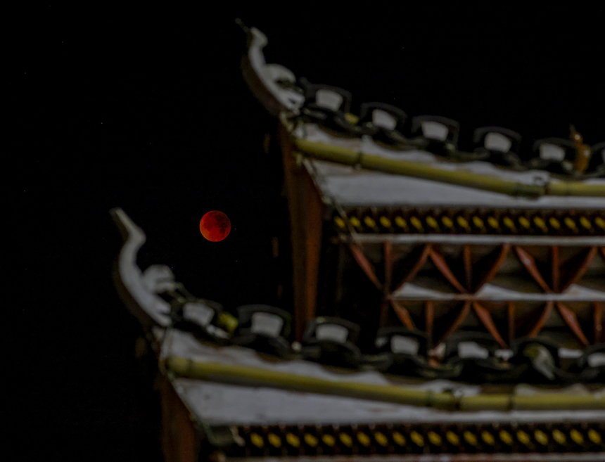 2025年9月8日，貴州省銅仁市玉屏侗族自治縣上空的月食景象。 