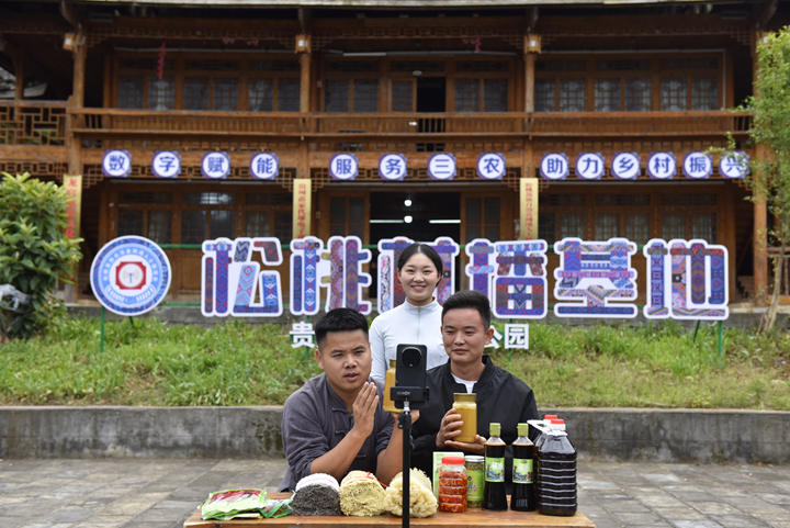 苗家代雄在大興村播基地直播。