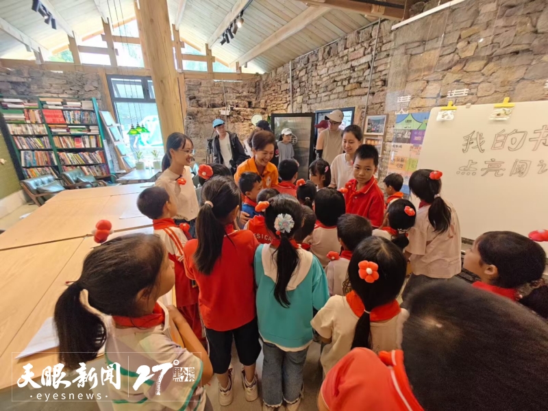 “石榴籽計劃”貴州公益行走進黔西南。